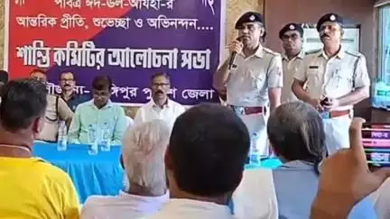 সামশেরগঞ্জ: সামশেরগঞ্জ থানা পক্ষ থেকে পবিত্র ঈদ উপলক্ষে শান্তি কমিটির বৈঠকের আয়োজন করা হয়