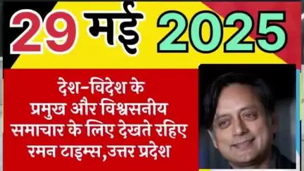 शशि थरूर को होना चाहिए भाजपा का सुपर प्रवक्ता:- कांग्रेस