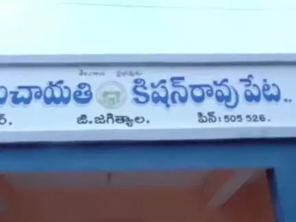 వెల్గటూరు: కిషన్ రావుపేట గ్రామంలో ఎండిపోయిన వ్యవసాయ బావిలో నుండి పైకి ఉబికి వస్తున్న నీరు