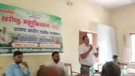 खरीफ महाभियान - 2025 अंतर्गत कुदरा प्रखण्ड के प्रखण्ड कृषि कार्यालय में प्रशिक्षण कार्यक्रम। @bameti.bihar
