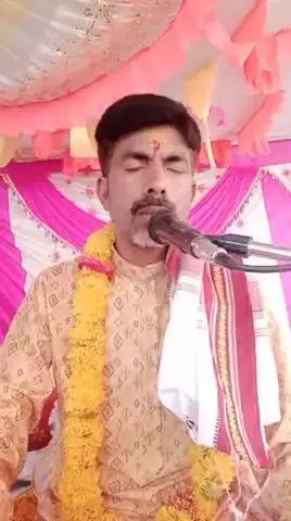 पंडित शिवनारायण ###भार्गव ##कथा भागवत ##यज्ञ ##अनुष्ठान ##प्राण प्रतिष्ठा ##ग्रह शांति m,9981034752=7987588264