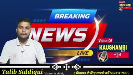 #kaushambinews : पुलिस और बदमाश के हुई हुई मुठभेड़