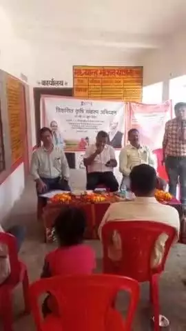 ग्राम सभा ऐसा असभी ऊंचा गांव में पूर्व माध्यमिक विद्यालय रामलीला मैदान में विकसित किसान  योजना के बारे में जानकारी