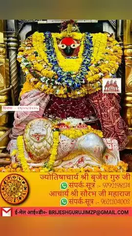 #कृपया 1 ₹ #दान #अवश्य करें #राधे-राधे #राधे #हरहरमहादेवहाकाल #mahakaal #ॐ #krishnaquotes #mathura #vishnu #spirituality