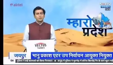 5 करोड के आनलाईन इन्वेस्टमेंट एवं 30000 यूएसडी क्रिप्टो ट्रेडिंग के नाम पर ठगी करने वाले 8 आरोपी गिरफतार