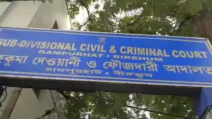 রামপুরহাট ১: নলহাটির বাঁধখালা মোড়ে ভুয়ো আধার কার্ড করার অভিযোগে পুলিশের হাতে গ্রেফতার হওয়া ২ জনের চার দিনের পুলিশ হেফাজতের নির্দেশ