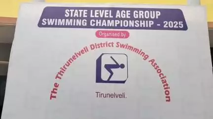 பாளையங்கோட்டை: கீழநத்தம் தமிழ்நாடு விளையாட்டு மேம்பாட்டு ஆணையத்தின் நீச்சல் குளத்தில் மாநில அளவிலான நீச்சல் போட்டி நடைபெற்றது