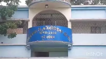রায়না ১: বাল্যবিবাহ বন্ধ করতে সেহারাবাজার হাইস্কুলে সচেতনতা কর্মসূচির আয়োজন