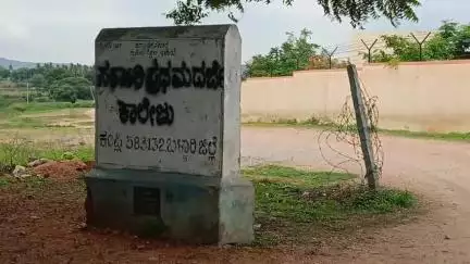 ಕಂಪ್ಲಿ: ನಗರದ ಸರ್ಕಾರಿ ಡಿಗ್ರಿ ಕಾಲೇಜಿನಲ್ಲಿ ಶೌಚಾಲಯ ಸೌಲಭ್ಯ ಕೊರತೆ, ವಿದ್ಯಾರ್ಥಿಗಳಿಗೆ ತೊಂದರೆ #localissue