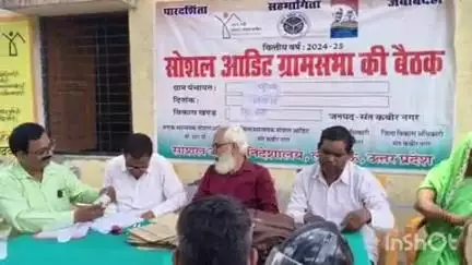 धनघटा: हैसर ब्लॉक के पांच ग्राम पंचायतों में सोशल ऑडिट ग्राम सभा की बैठक संपन्न हुई
