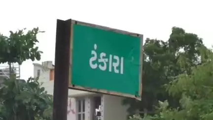 ટંકારા: ટંકારા તાલુકાની 4 ગ્રામ પંચાયતની ચૂંટણી યોજાશે, 21 ગામની પેટા ચૂંટણી પણ હાથ ધરાશાય