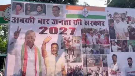 #लखनऊ,

#कांग्रेस कार्यालय के बाहर लगाई गई होर्डिंग