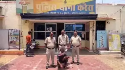 करेरा: करैरा थाना पुलिस ने 10 वर्षों से फरार चल रहे स्थाई गिरफ्तारी वारंटी को किया गिरफ्तार