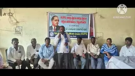 కట్టంగూర్: ఎన్నికల్లో దళితులకు ఇచ్చిన అంబేద్కర్ అభయస్తం ఉన్నట్టా లేనట్టాహ : కెవిపిఎస్ జిల్లా ప్రధాన కార్యదర్శి పాలడుగు నాగార్జున