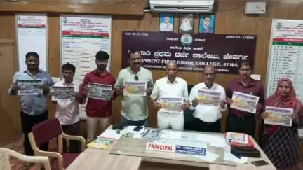 ಜೇವರ್ಗಿ: ಪಟ್ಟಣದ ಸರ್ಕಾರಿ ಪ್ರಥಮ ದರ್ಜೆ ಕಾಲೇಜಿನಲ್ಲಿ ಪ್ರಸಕ್ತ ಶೈಕ್ಷಣಿಕ ವರ್ಷದ ಪ್ರವೇಶ ಪ್ರಾರಂಭ: ಪಟ್ಟಣದಲ್ಲಿ ಪ್ರಾಚಾರ್ಯ ಲಕ್ಷ್ಮಣ ಬೋಸ್ಲೆ