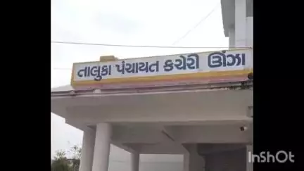 ઊંઝા: ઊંઝા તાલુકાની 28 ગ્રામ પંચાયતની ચૂંટણી જાહેર, 14 ગામોમાં મહિલા સરપંચ બનશે