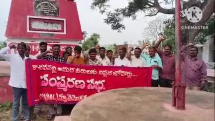 ఇల్లందు: ఇల్లందు లో సిపిఐ ఎంఎల్ న్యూ డెమోక్రసీ రాష్ట్ర కార్యవర్గ సభ్యులు ఆవు నూరి మధు ముఖ్య సమావేశం