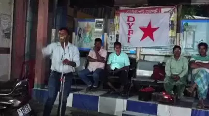 লালগোলা: DYFI জেলা কনভেনশন ও রাজ্য সম্মেলনকে কেন্দ্র করে দেওয়ানসরাই মোড়ে পথসভা