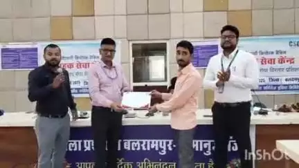 वाड्रफनगर: वाड्रफनगर क्षेत्र के सीएससी को बेहतर काम के लिए सम्मानित किया गया, कलेक्ट्रेट सभाकक्ष में आयोजित हुआ कार्यक्रम