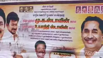மதுரை கிழக்கு: தமிழக துணை முதல்வர் உதயநிதியா? அல்லது உயாநிதியா? மதுரையில் திமுகவினர் ஒட்டியுள்ள போஸ்டரால் சர்ச்சை