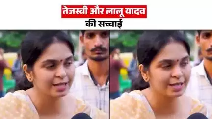 Bihar:- लालू परिवार की सच्चाई #jansuraaj #jansuraajpadyatra #prashantkishor