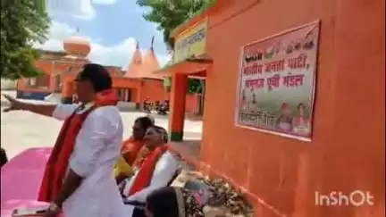 शंभूगंज: कसबा गांव में भाजपा पूर्वी मंडल कार्य समिति की बैठक, विधानसभा चुनाव की तैयारी पर चर्चा
