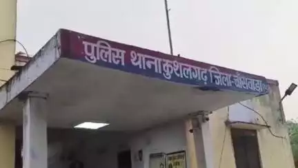 कुशलगढ़: कुशलगढ़ थाने में पिता ने नाबालिग पुत्री को भगाकर ले जाने का मामला दर्ज कराया