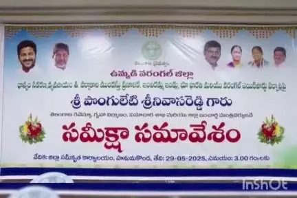 కలెక్టర్ కార్యాలయంలో జరిగిన ఉమ్మడి వరంగల్ జిల్లా సమీక్ష సమావేశంలో పాల్గొన్న జిల్లా కలెక్టర్ సత్య శారద