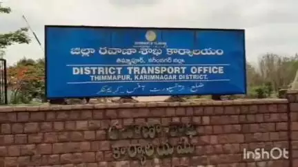 మానకొండూరు: తిమ్మాపూర్ RTA ఆఫీస్ లో బస్సుల ఫిట్ నేస్ పరిశీలించిన ఆర్టీవో అధికారులు