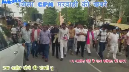 स्व.अजीत जोगी जी की पुण्यतिथि के अवसर पर श्रद्धांजलि अर्पित किया गया,जन आक्रोश रैली निकाली गई,मूर्ति हटाने के विरोध मे??