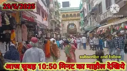 अजमेर दरगाह शरीफ #ajmersharif #ameerbloggerajmer