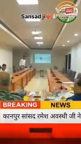 कानपुर सांसद कानपुर छावनी परिषद मीटिंग में शामिल होकर जायजा लिया जनता की समस्याओं को लेकर