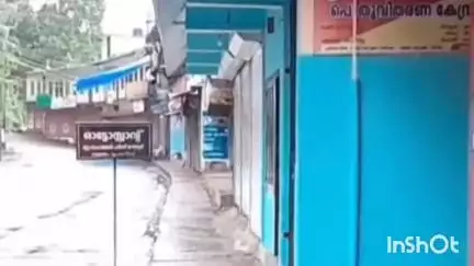 വടകര: ഉരുൾപൊട്ടൽ ദുരിതബാധിതരോട് സർക്കാർ നീതി പുലർത്തിയില്ല, വിലങ്ങാട് ഹർത്താൽ സമാധാനപരം