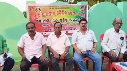 କୁଚିଣ୍ଡା: ପତ୍ରାପାଲି ଠାରେ ତୈଳିକ ବୈଶ୍ୟ ସାମାଜ ର ସାଧାରଣ ବୈଠକ ଅନୁଷ୍ଠିତ