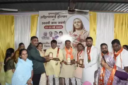शुजालपुर: शुजालपुर स्थित विधायक कार्यालय में अहिल्याबाई होलकर की 300वीं जयंती पर महिला सम्मान समारोह का हुआ आयोजन
