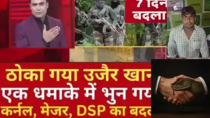 𝐫 युद्ध हुआ तो हम पाकिस्तान के साथ हैं, भारत के एक और दुश्मन ने कर दिया ऐलान
