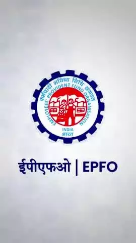 इस ईपीएफओ क्विज के माध्यम से अपना ज्ञान बढ़ाएं।
#EPFOquiz #EPFOwithYou #HumHaiNa #EPFO #EPF #ईपीएफओ