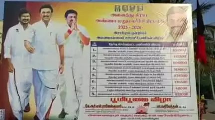 ராசிபுரம்: அணைபாளையத்தில் அ.கி.அ.மறுமலர்ச்சி திட்டத்தின் கீழ் அடிப்படை வசதிகள் செய்து கொடுக்கப்படுவதாக அமைச்சர் மதிவேந்தன் பேசினார்