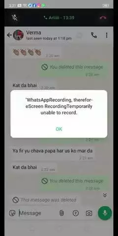 अपनी पत्नी को वापस मांगने पर लड़की को मारने की धमकी दी गांव बड़का