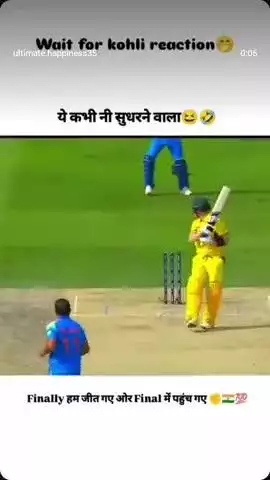 Kohli reaction 😉😝😬🤫☺️