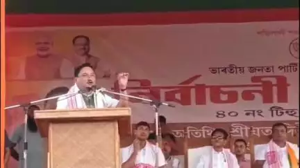 পশ্চিম নলবাৰী: কৈঠালকুছিত বিজেপিৰ বিশাল নিৰ্বাচনী সভা, উপস্থিত ৰাজ্যিক বিজেপিৰ সভাপতি দিলীপ শইকীয়া