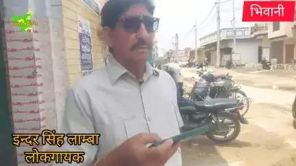 #बीजेपी नेताओं के उड़े होश#लोक गायक इन्दर सिंह लाम्बा नै लठ गाड़ दिया #सरकार की खटिया खड़ी कर दी