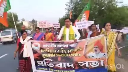 ওন্দা: বিজেপির ওন্দা বিধানসভার পক্ষ থেকে ওন্দার রামসাগরে রাজ্য সরকারের বিরুদ্ধে বিভিন্ন অভিযোগ তুলে বিক্ষোভ মিছিল হল