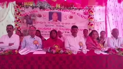 ବେଗୁନିଆ: ଵାଙ୍କୋଇ ପିଏମ ଶ୍ରୀ ସରକାରୀ ଉଚ୍ଚ ବିଦ୍ୟାଳୟରେ ଅବସର କାଳୀନ ବିଦାୟ ସମର୍ଧନା ସଭା ଅନୁଷ୍ଠିତ