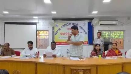 ନରସିଂହପୁର: ବଡମ୍ବା ପଂଚାୟତ ସମିତି ବୈଠକ ଅନୁଷ୍ଠିତ, ବିଧାୟକ ଯୋଗଦେଲେ
