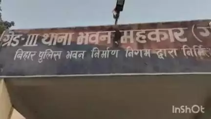 खिजरसराय: गया के इस्लामपुर मुख सड़क पर महुअरी गांव के पास अनियंत्रित ट्रक पलटने से चालक की मौत