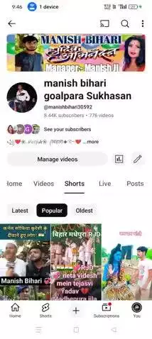 myYouTubechannelsubscribe https://www.youtube.com/#manishbihari30592 #videos#viral#south#follow#public#indan#Bihar#NH106