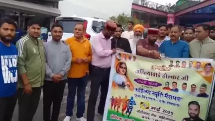 डोईवाला: भाजपा युवा मोर्चा ने रानी अहिल्याबाई होल्कर जी की 300वीं जयंती पर जॉलीग्रांट में किया मैराथन का आयोजन
