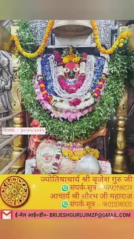 #राधे-राधे #राधे #हरहरमहादेवहाकाल #mahakaal #ॐ #krishnaquotes #mathura #vishnu #spirituality