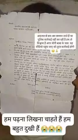सभी लोग इस बच्चे की #सहायता करें अपनी कमेंट करके कोई रक्षा नहीं कर रहा है इन बच्चों की